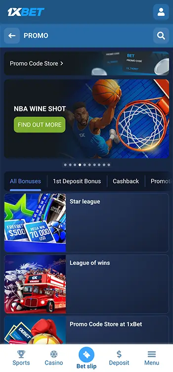 Step 7 - Receive your reward after applying the promo code